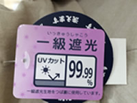 shakou